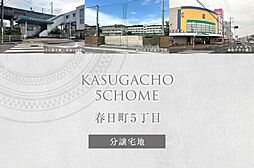 JR山陽本線「東福山」駅 徒歩15分~15分