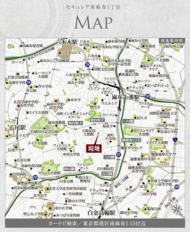 ※付近案内図