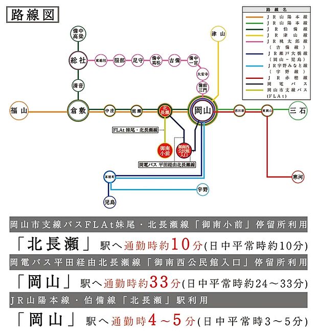 ※アクセス図