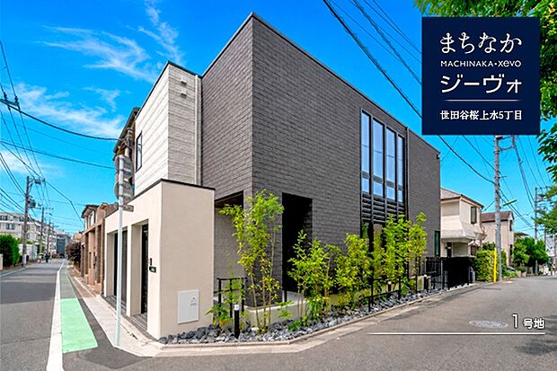 1号地