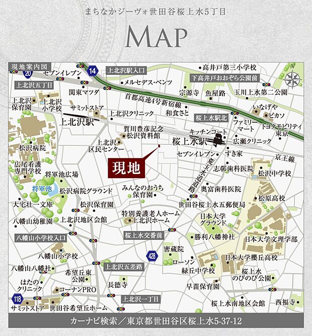 ※付近案内図