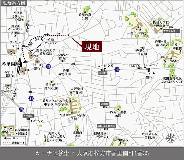 ※付近案内図