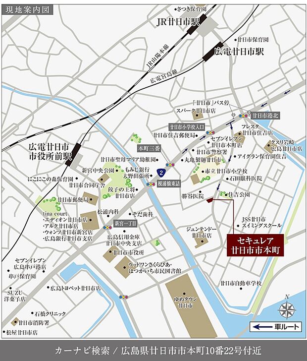 ※付近案内図
