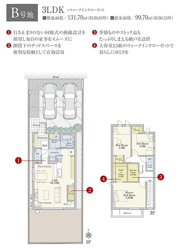 ［B号地 プラン図］※図面に基づいて描いているのでプラン及び外構・植栽については、実際とは多少異なる場合があります。また、車・自転車・家具・家電・備品等は販売価格に含まれません。
