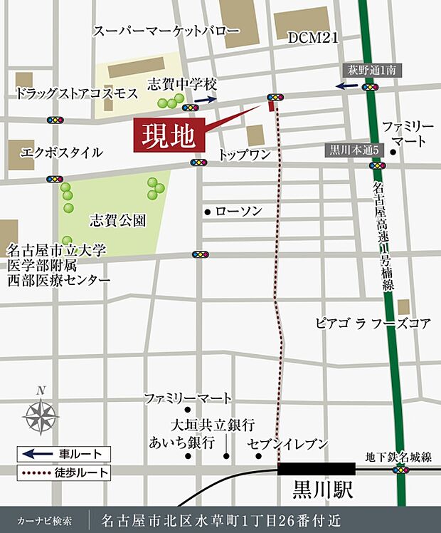 ※付近案内図