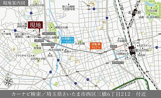※付近案内図