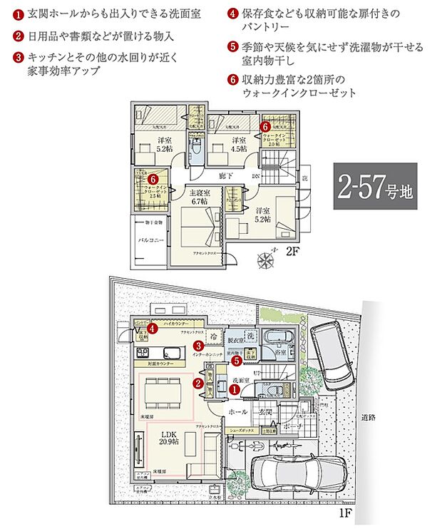 ［プラン図］※図面に基づいて描いているのでプラン及び外構・植栽については、実際とは多少異なる場合があります。また、家具・家電・備品・車両等は販売価格に含まれません。