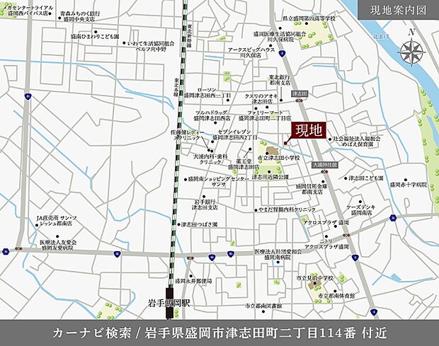 ※付近案内図