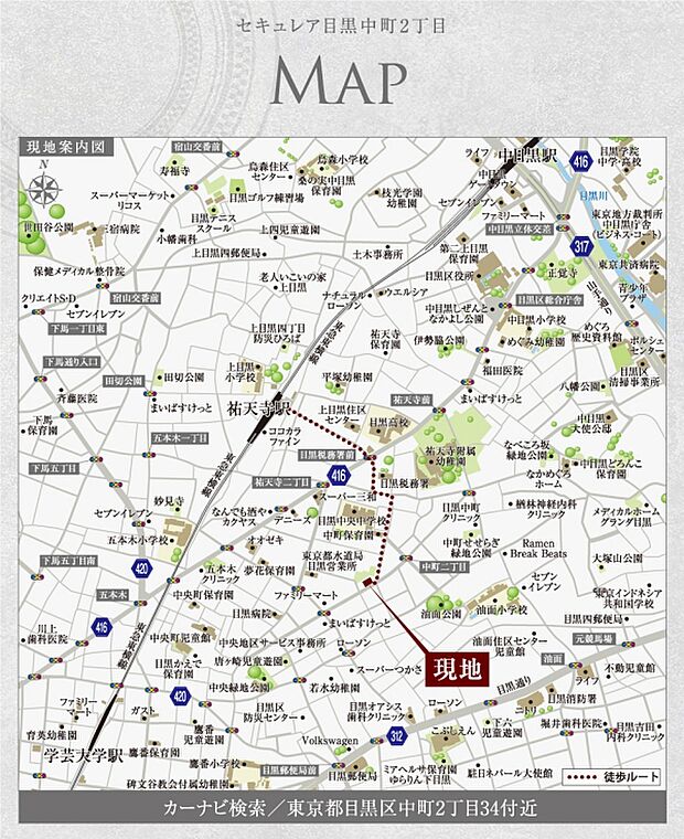 ※付近案内図