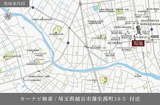 ※付近案内図