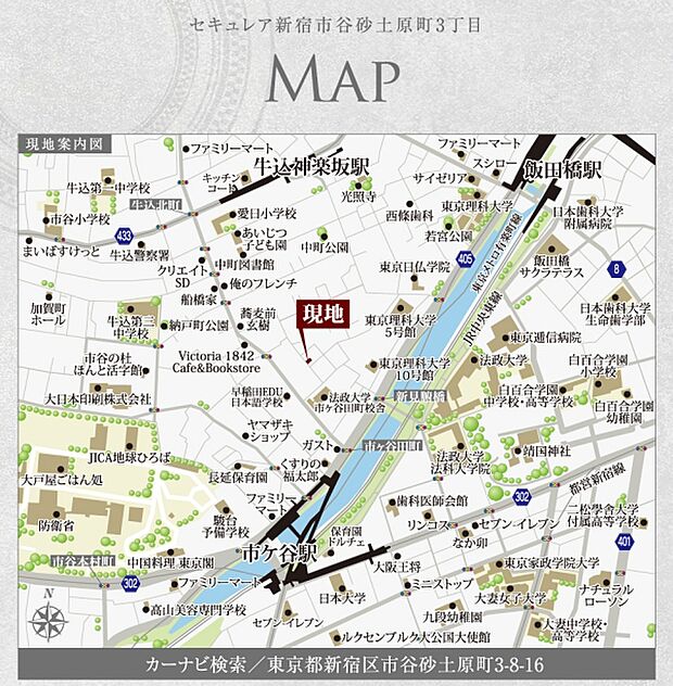 ※付近案内図