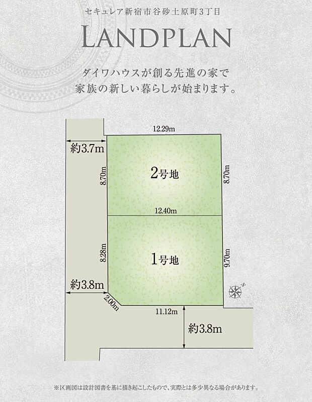 ※区画図