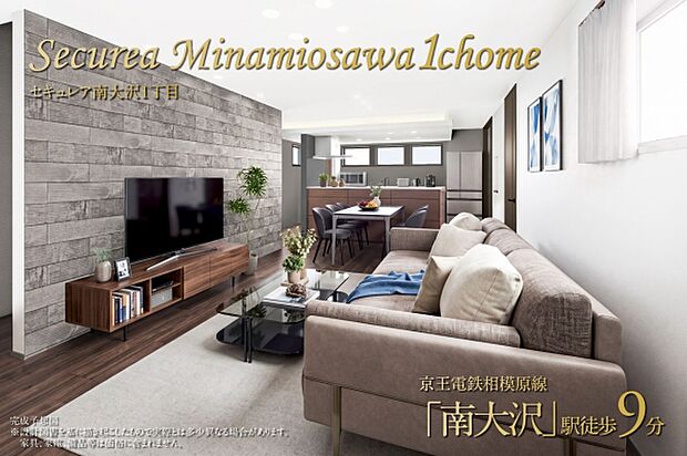 1号地完成予想図※設計図書を基に描き起こしたもので実際とは多少異なる場合があります。家具・家電・備品等は価格に含まれません。