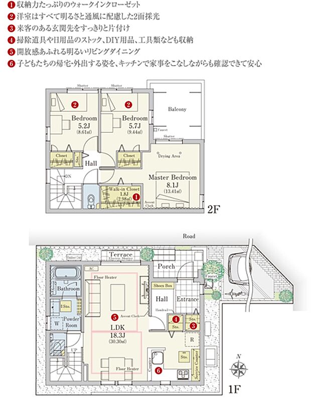 [11号地 プラン図]間取・外構植栽図は設計図書を基に描き起こしたもので実際とは多少異なる場合があります。 家具・家電・備品・車両等は価格に含まれません。