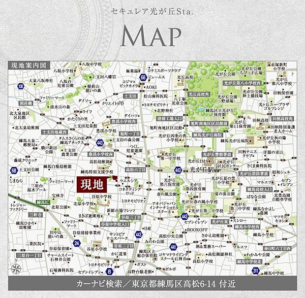 ※付近案内図