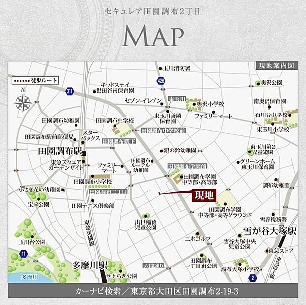 ※付近案内図