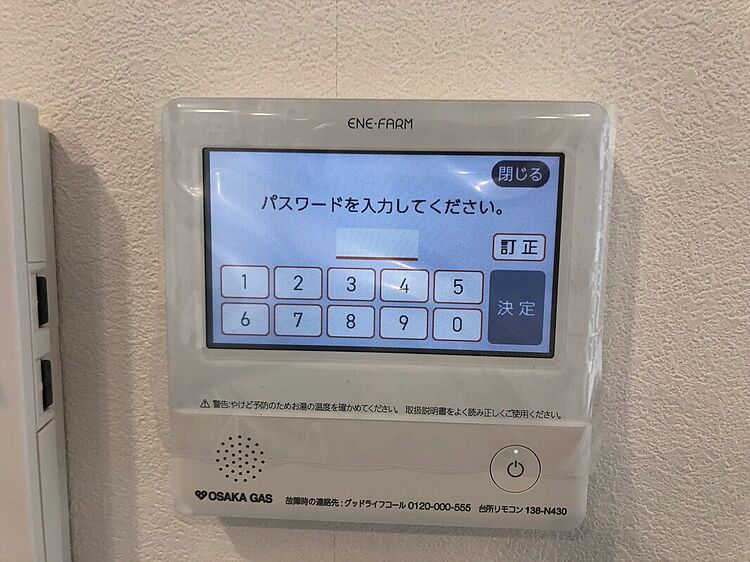 ホームズ ダイワハウス セキュレア尺土 分譲住宅 葛城市 近鉄南大阪線 尺土 駅から徒歩5分の新築一戸建て