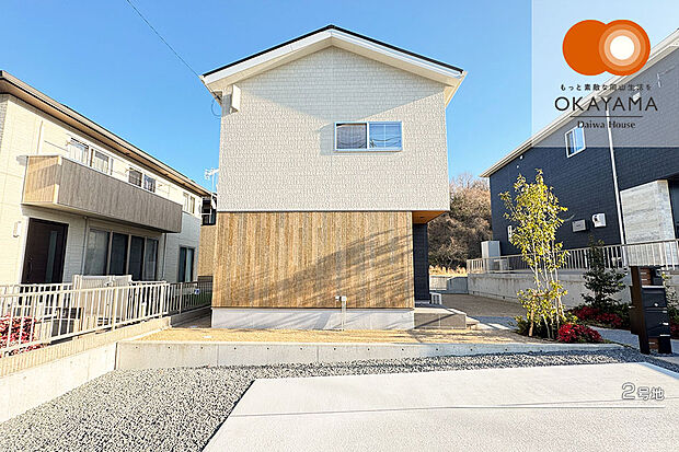 【2号地 外観】2号地