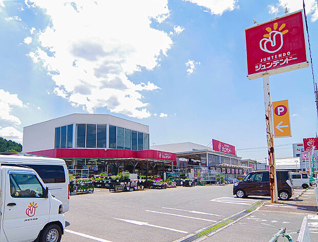 ジュンテンドー八本松店