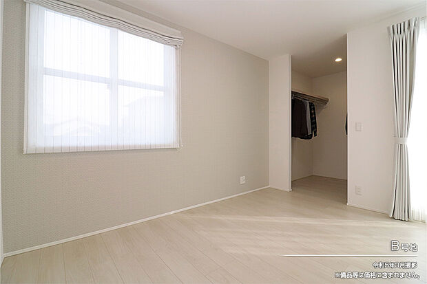 【B号地 主寝室】令和5年3月撮影 ※備品等は価格に含まれません。