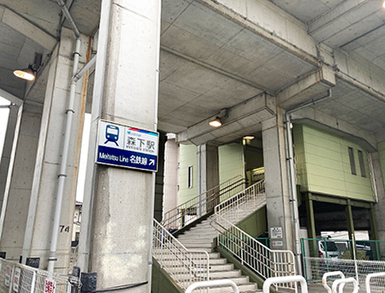 【車・交通】名鉄瀬戸線「森下」駅