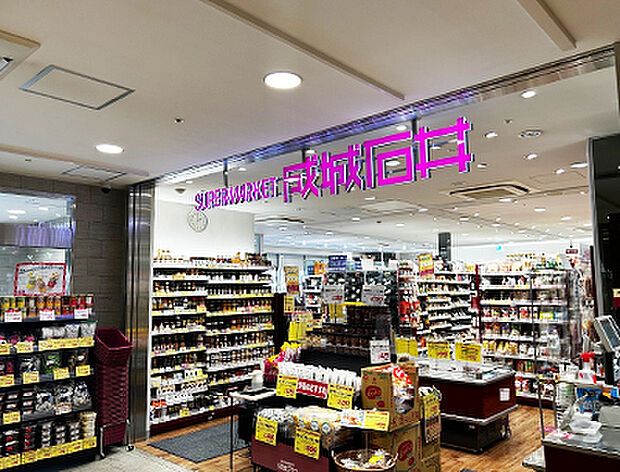 成城石井アスティ岐阜店