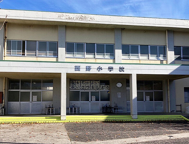 【学校】市立西野小学校