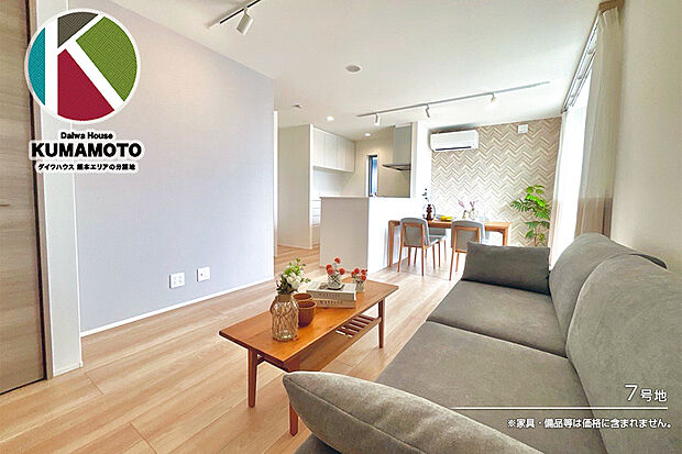 【7号地 リビング】7号地