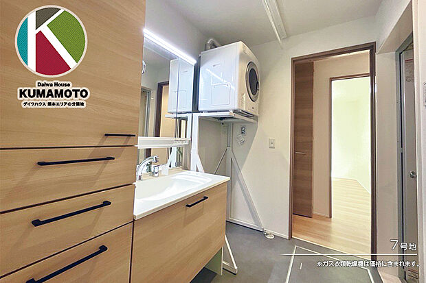 【7号地 洗面室】7号地