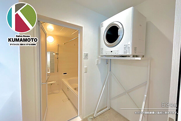 【53号地 洗面室】53号地