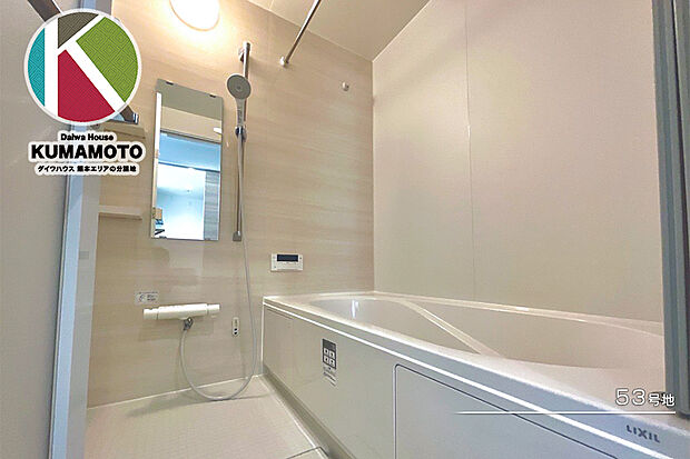 【53号地 浴室】53号地