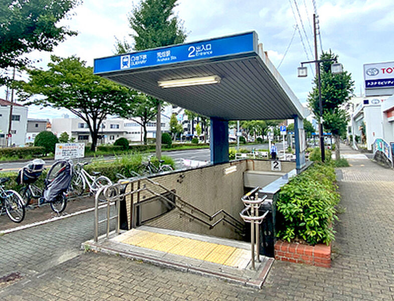 【車・交通】名古屋市営地下鉄鶴前線「荒畑」駅