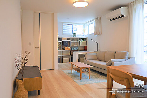 【2号地 リビング】2号地