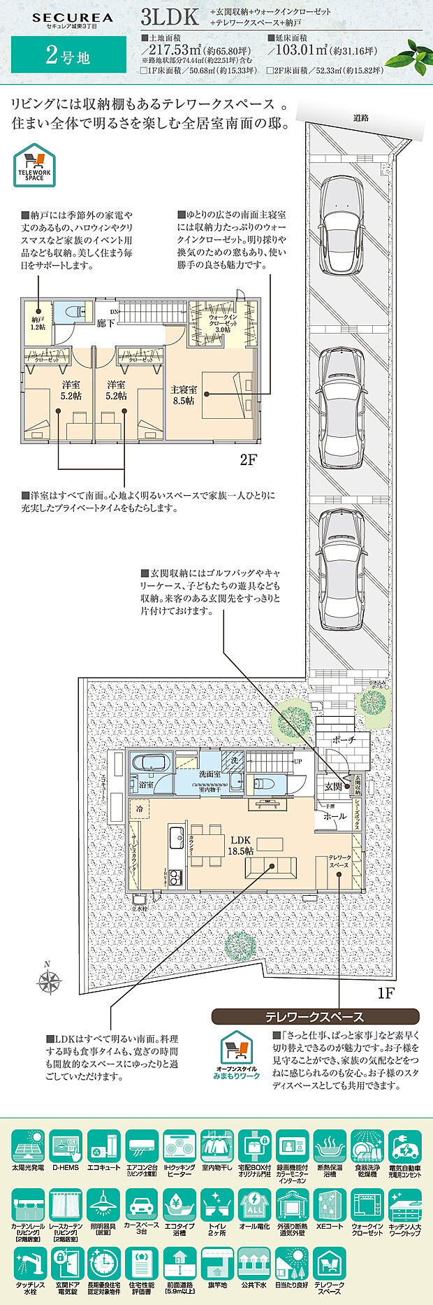 【3LDK】間取・外構植栽図は設計図書を基に描き起こしたもので実際とは多少異なる場合があります。 家具・家電・備品・車等は価格に含まれません。