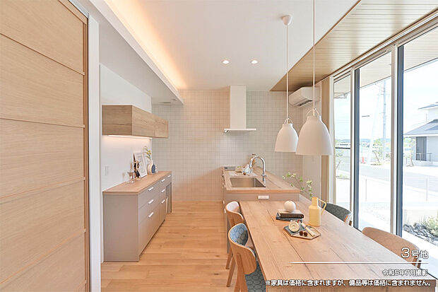 【3号地 ダイニング】令和5年7月撮影 ※家具は価格に含まれますが、備品等は価格に含まれません。