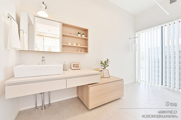 【3号地 洗面室】令和5年7月撮影 ※備品等は価格に含まれません。