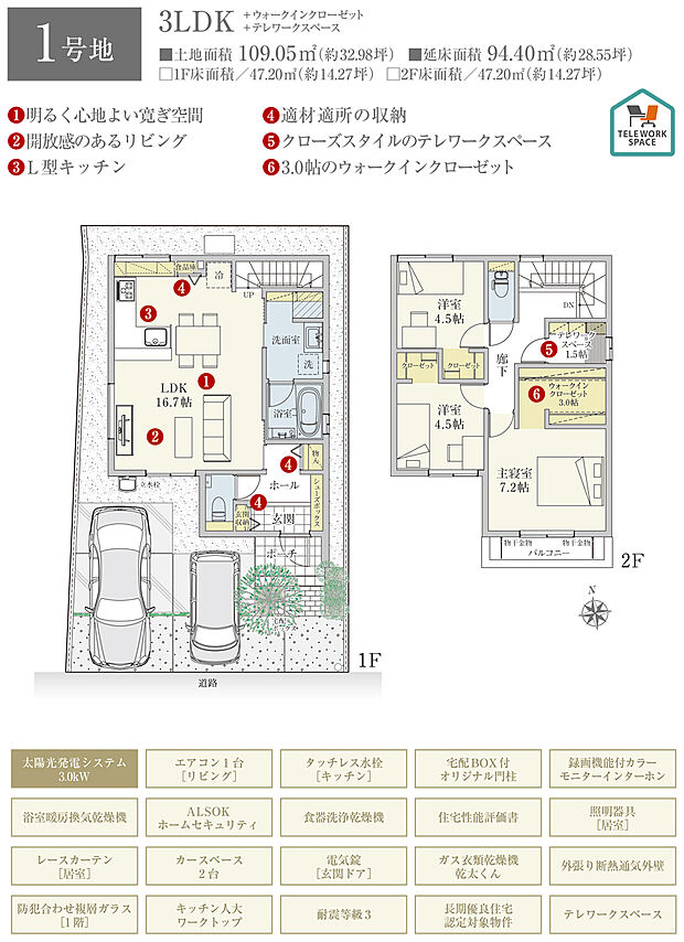 【3LDK】間取・外構植栽図は設計図書を基に描き起こしたもので実際とは多少異なる場合があります。 家具・家電・備品・車等は価格に含まれません。
