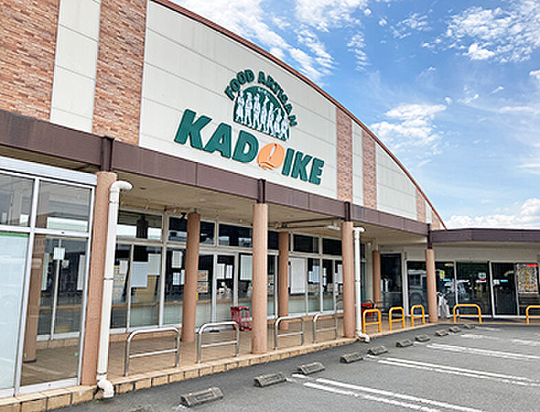 【買い物】スーパーカドイケ三島田町店