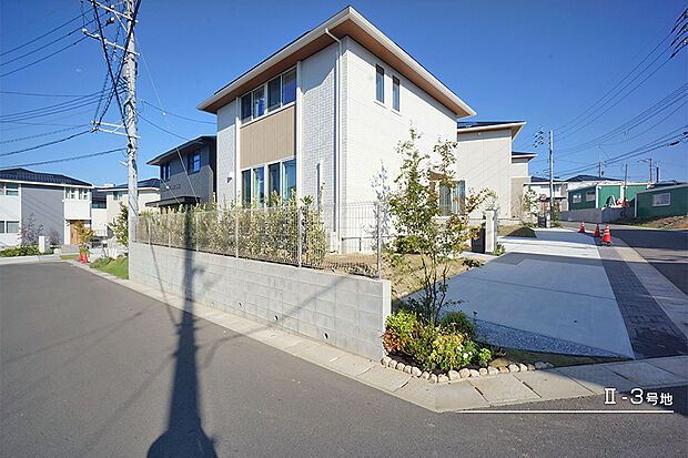 【II-3号地 外観】II-3号地