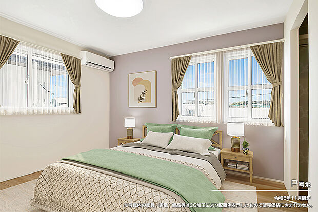 【P号地 主寝室】令和5年11月撮影 ※写真内の家具・家電・備品等はCG加工により配置例を示したもので販売価格に含まれ