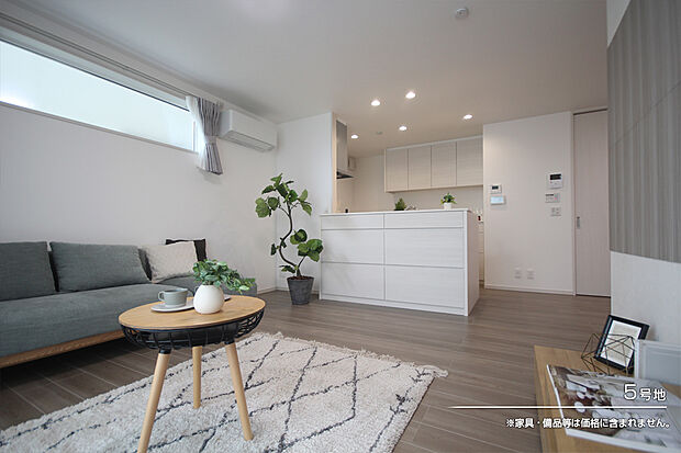 【5号地 リビング】5号地