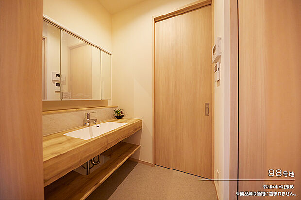 【98号地 洗面室】令和5年8月撮影 ※備品等は価格に含まれません。