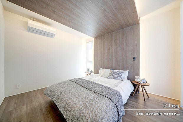 【21号地 主寝室】21号地