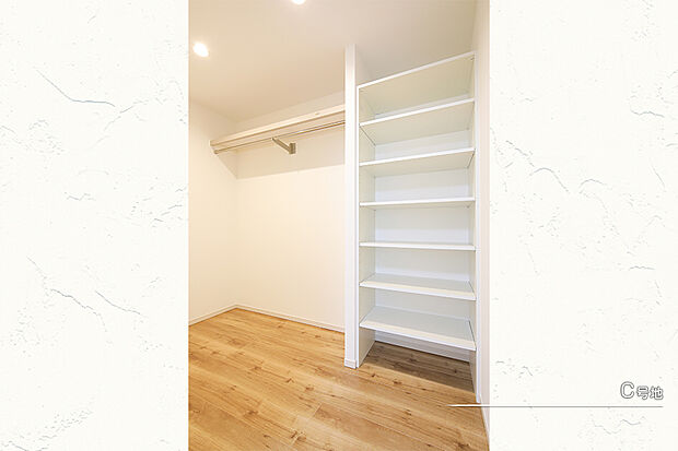 【C号地 収納】C号地