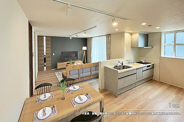 【1号地 リビング】1号地