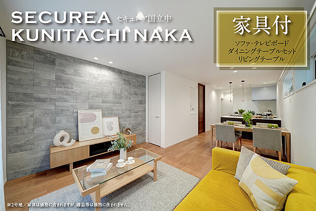 【2号地 主寝室】2号地