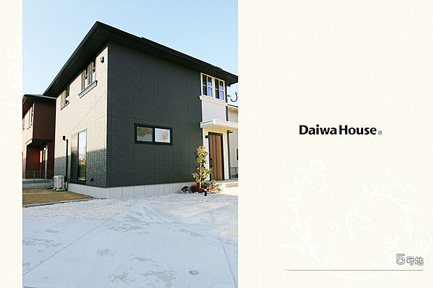 【5号地 外観】5号地