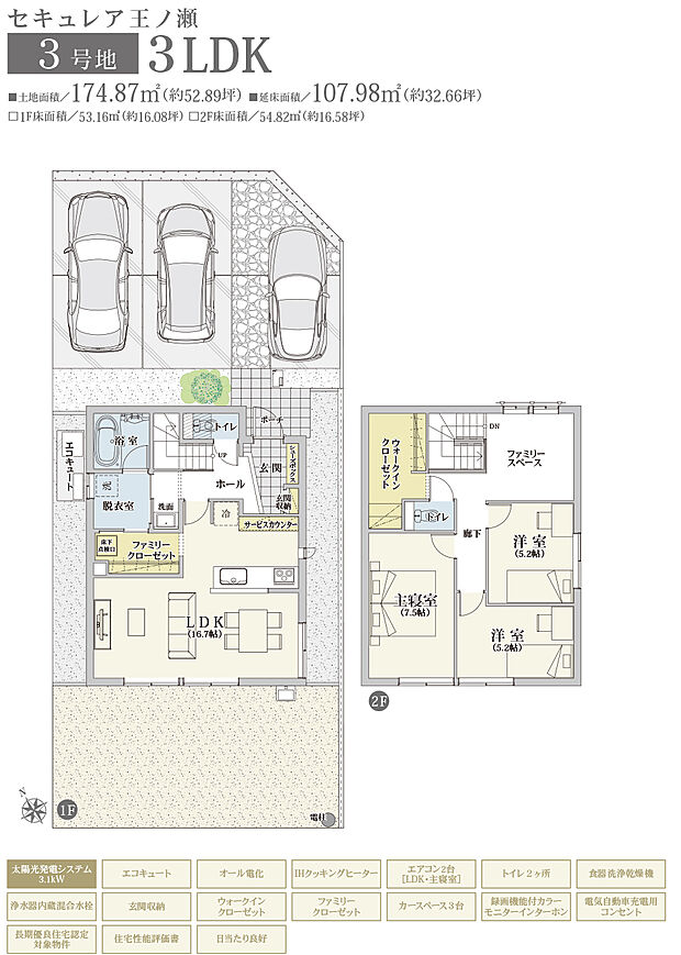 【3LDK】間取・外構植栽図は設計図書を基に描き起こしたもので実際とは多少異なる場合があります。 家具・家電・備品・車等は価格に含まれません。