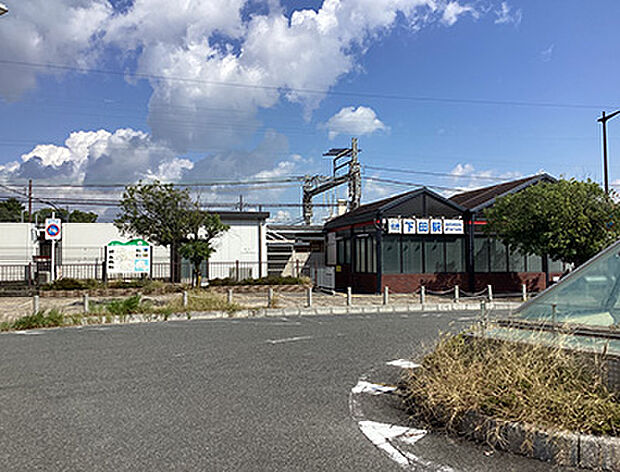 近鉄大阪線「近鉄下田」駅