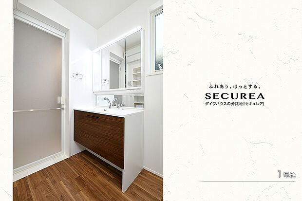 【1号地 洗面室】1号地